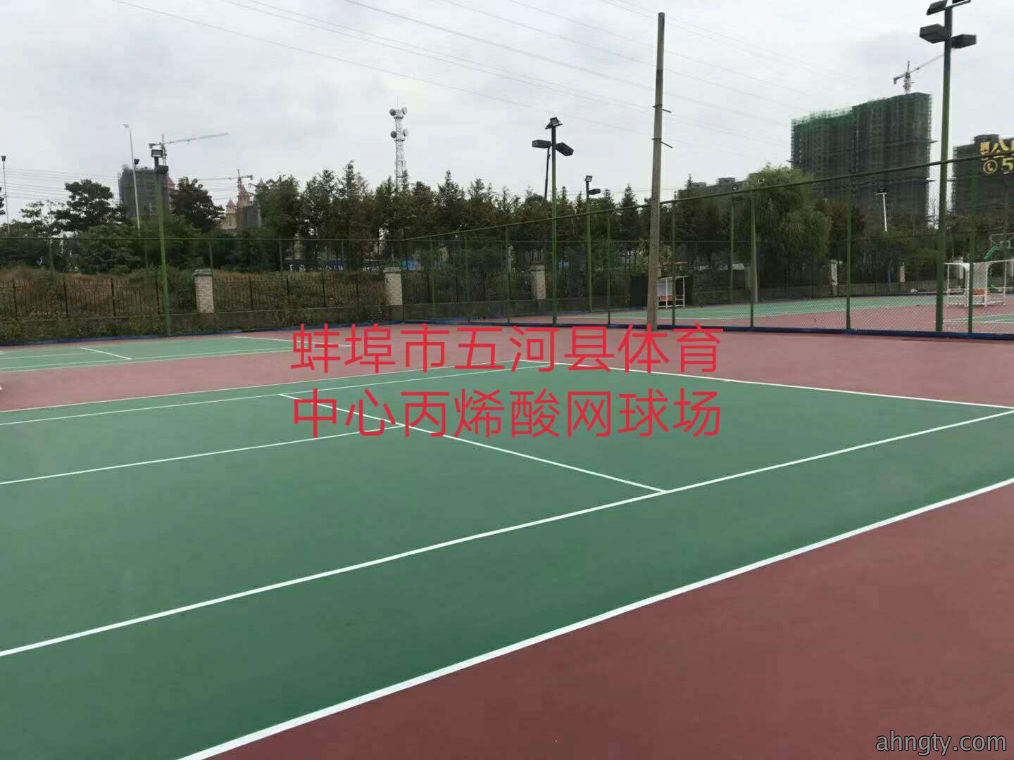 蚌埠市五河县体育中心丙烯酸网球场