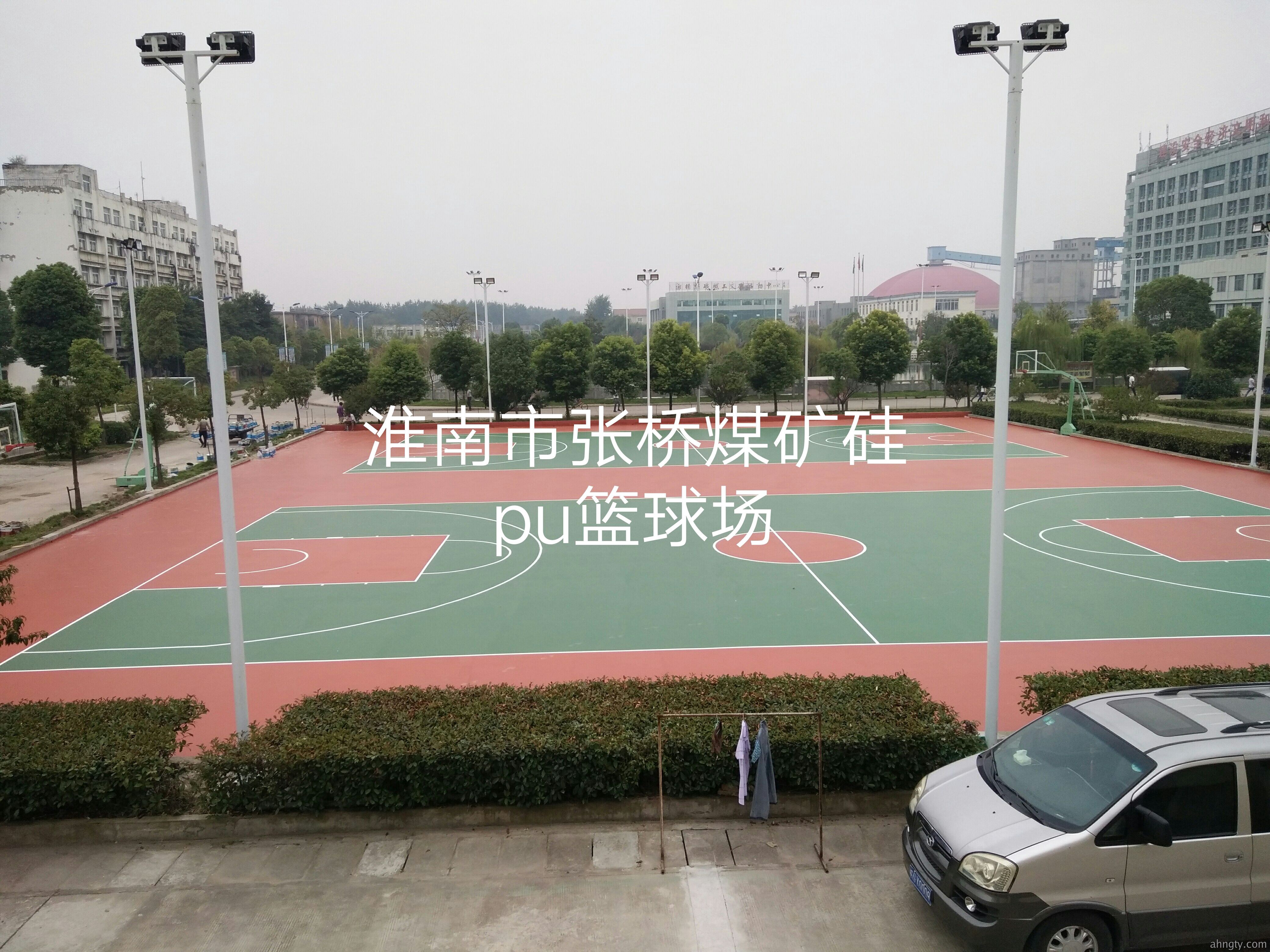 淮南市张桥煤矿硅pu篮球场