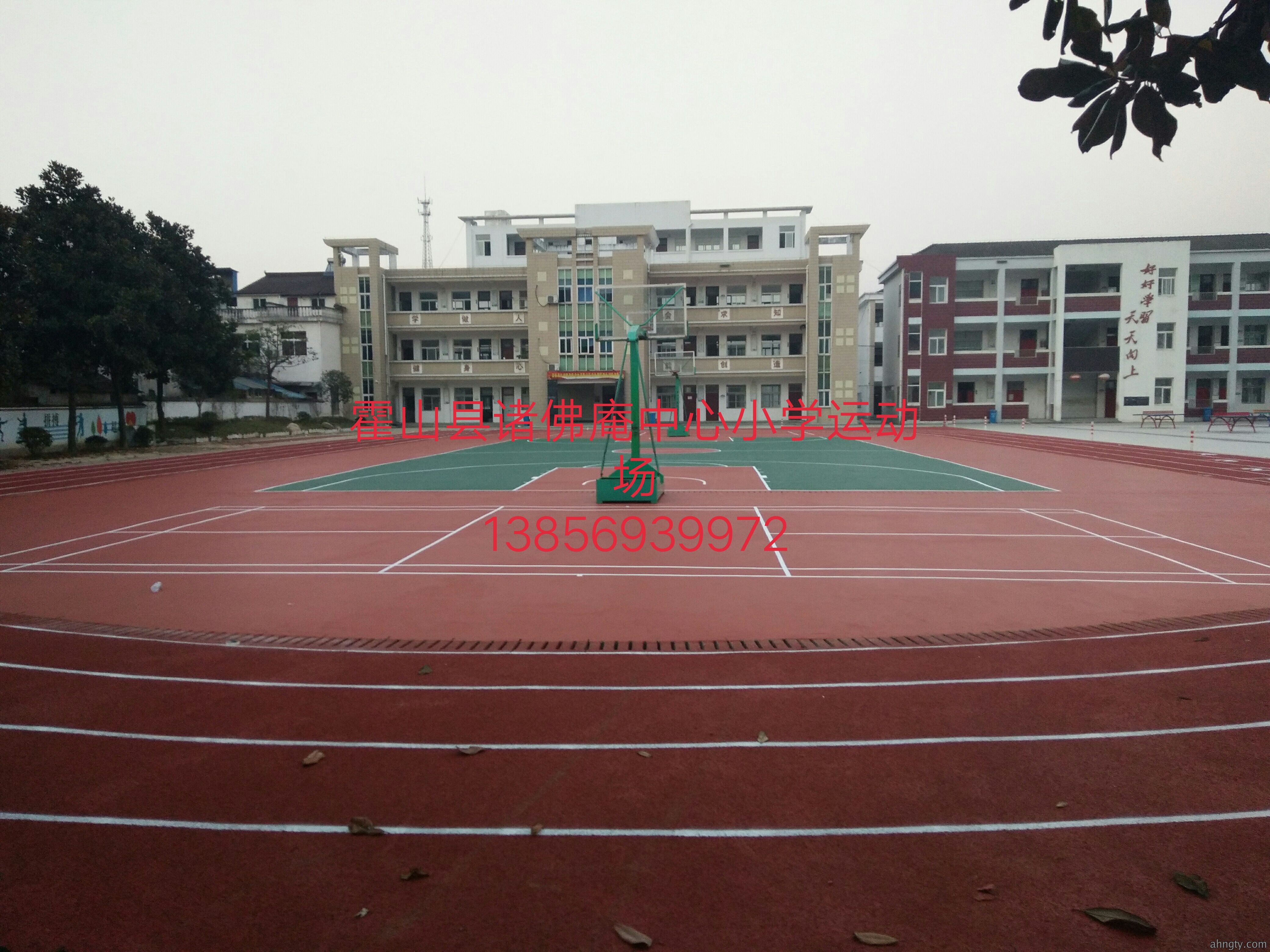 霍山县诸佛庵中心小学运动场