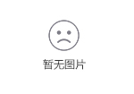安徽塑胶跑道施工，塑胶跑道的四种分类
